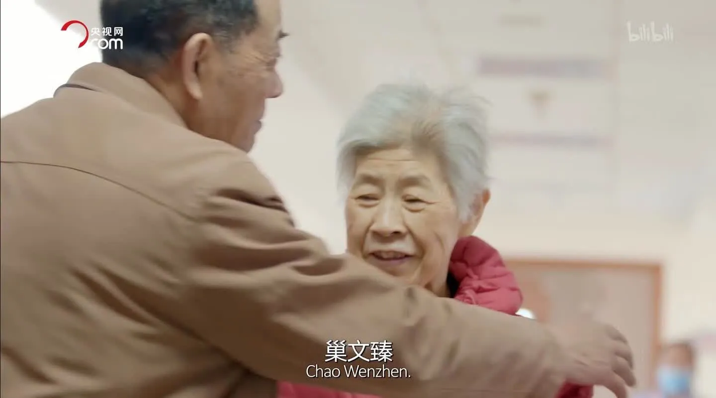 妻子回答"巢文臻"