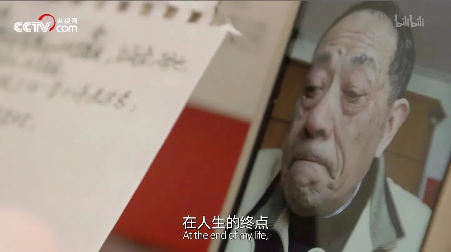 睹物思人