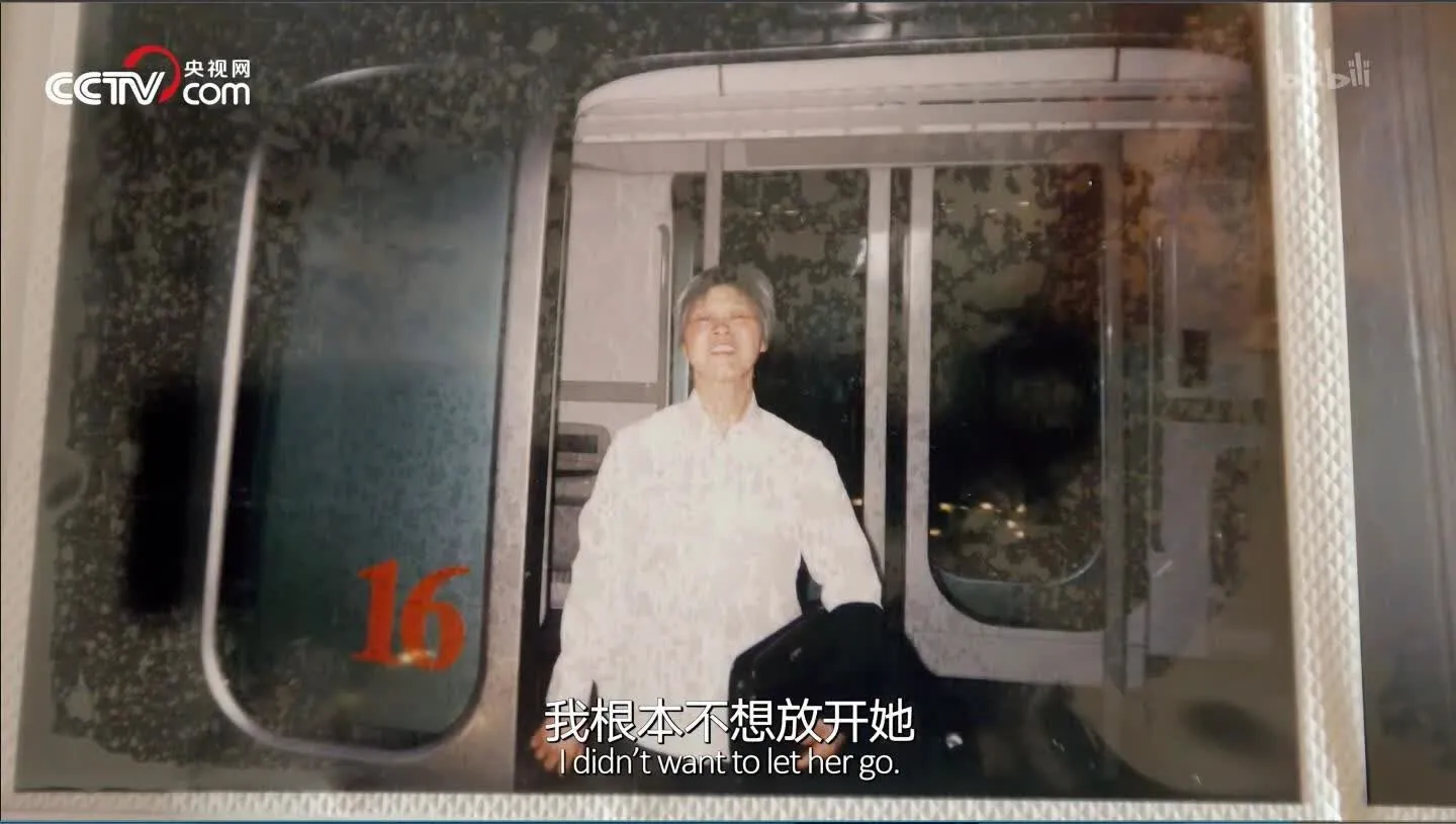 生离死别